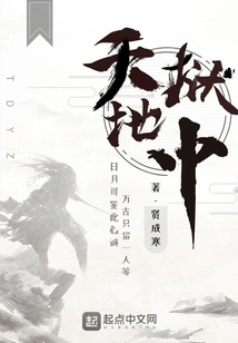 Old Records, Newly Revised and Biography