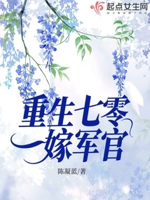 Reborn in the 1970s to Marry an Officer