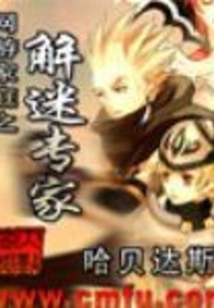 Online Game Family Puzzle Solving Expert