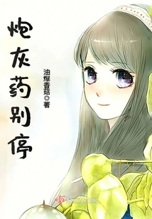 Don't Stop Using Cannon Fodder