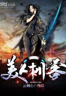 Game Anchor Rhapsody