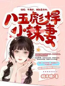 Eighty-five Sturdy Little Hot Wife