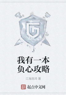 I Have a Guide for Losing Heart