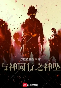 The Pendant of Walking with God