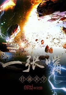 Spiritual Energy Recovery and Chatterbox System