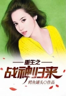 The Reborn God of War Returns