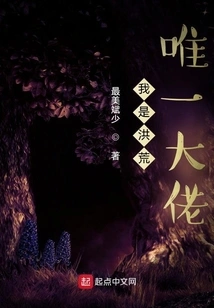 I Am the Only Big Boss in the World