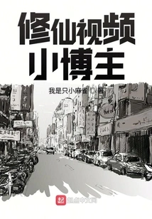 Cultivation Video Blogger