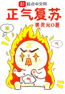 Recovery of Righteousness