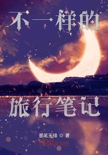 The Classic of Mountains and Seas of Different Worlds