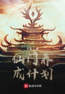 Playing with the World as a Plan