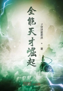 The Legend of Flowers