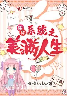 Quick Travel System: a Happy Life