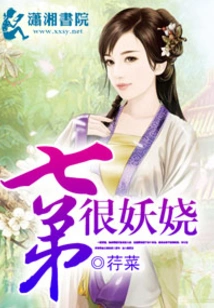 Forcing a Good Girl to Become a Husband