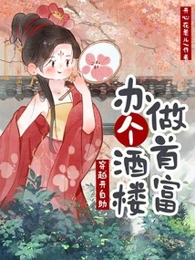 Travel Through Time and Open a Self-service Restaurant, Become the Richest Man