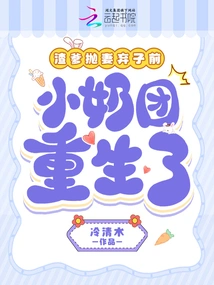 Before the Scumbag Father Abandoned His Wife and Daughter, His Little Nipples Were Reborn