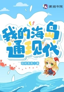 My Island Pass Modern