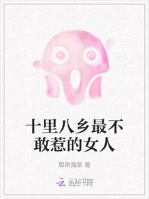 The Woman Who No One Dares to Mess with Anywhere in the World