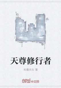 Heavenly Practitioner