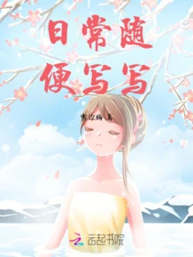 Write Casually Every Day