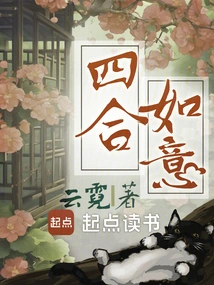 All in One Wishful Thinking