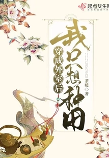 Jade Food and Medicine