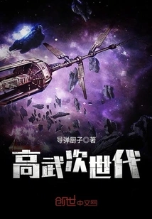 Gaowu Next Generation