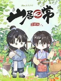 Daily Life in the Mountains