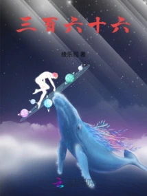 Life 1 Same 2 Pen 3 Missing 6