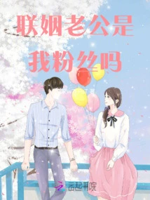 Is My Married Husband a Fan of Mine?