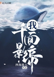 After Borrowing 700 Million Yuan, She Became a National Actor