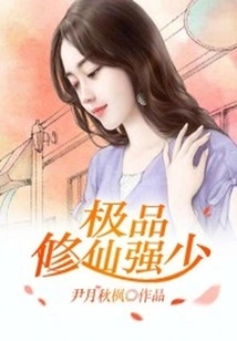 The Best Immortal Cultivator