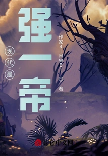 The Most Powerful Emperor in Modern Times