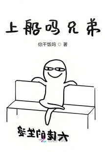 My Ferry is Free of Charge!