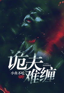 Difficult to Deal With