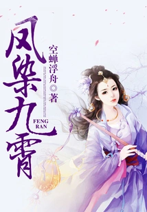 Phoenix Dyes the Sky