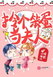 Take a Fool to Be Your Wife