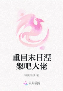 Let's Return to Doomsday Nirvana, Boss