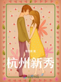 Poor Man's Good Wife