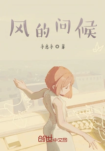 Greetings from the Wind