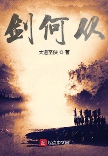 Where Does the Sword Come From?