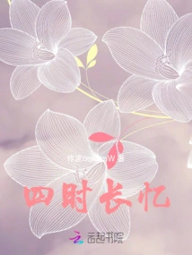 Four Seasons of Long Memories