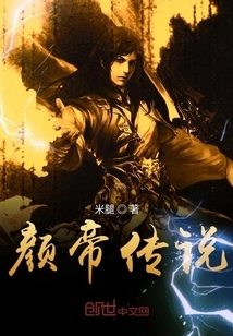 Go to Practice Immortality During the Spring and Autumn Period and the Warring States Period