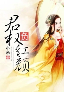 The King's Power is at the Expense of His Beauty