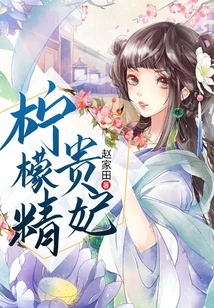 Lemon Essence Royal Princess