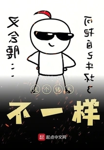 This World is Different