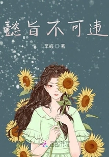 Yi's Decree Cannot Be Violated