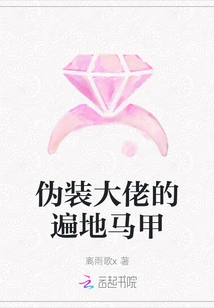 The Ubiquitous Vest That Pretends to Be a Boss