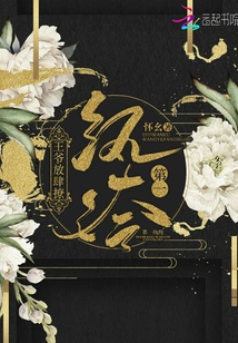 The First Dandy: the Prince Flirts Wantonly