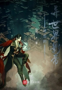 Attack on Another World Movie King